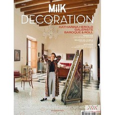 Milk Decoration France 2025년6/7월#57호
