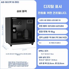 카메라 보관 방습 습도 상자 대형카메라 건조 조절, A. 0L, I. 100L CNC 신제품 4층 LED 조명이 있는