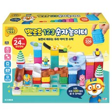 123 숫자놀이 (093971) 숫자놀이터 숫자학습 뽀로로 아이코닉스 멜로디완구, 1개