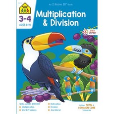 Multiplication & Division 3-4 Deluxe Edition Workbook Paperback, School Zone