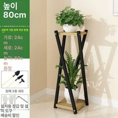 철제 높은 화분 앵글 높은 선반 다이 1100 난 선반, 1개, 높이 80 블랙 내추럴 우드