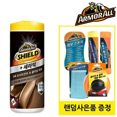 아머올 쉴드 세라믹 가죽 트리트먼트 클리닝 티슈 24매 세차용품 + 랜덤사은품, 1개, 24ml