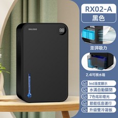 新款家用除濕機浴室抽濕機乾燥臥室迷你吸濕器室內, 平面款-黑色:歐規