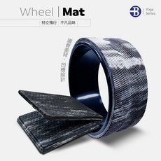 【100%台灣製造】2025年式 尊爵 黑白迷彩 瑜珈輪 專利脊椎凹槽 耐衝擊 SGS認證 瑜珈圈, 1個, 尊爵時尚護脊美背 瑜珈輪+6段摺疊瑜珈墊