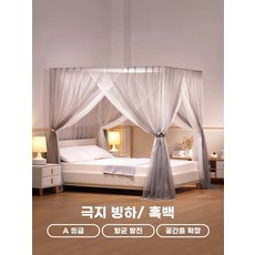 커튼 방꾸미기 캐노피 레이스 가림막 흰색 L2 커튼 거치대 15x2m, A. 년 업그레이드 신스타일 더블 스플라이스 텐트 잉크