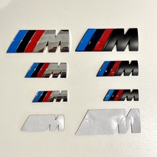 BMW M 유광 무광 레터링 엠블럼 몰딩 악세사리 스티커 튜닝용품 유광실버 무광블랙 6종 45mm 55mm 82mm