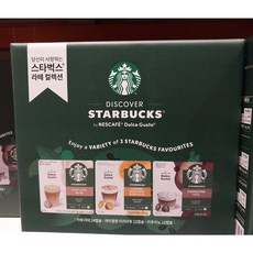 코스트코 스타벅스 돌체구스토 화이트커피 캡슐 - 화이트, 1박스, 10.1g