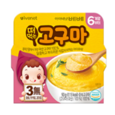 아이배냇 유아용 베베 떠먹는 퓨레, 고구마맛, 90g, 3개