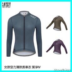 BAISKY 女款空力薄款長車衣 潔淨IV