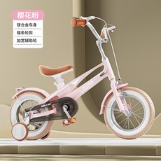 HELLO BABY 兒童自行車 2-4-6歲 鎂合金 12-16寸 腳踏單車, 12寸, 櫻花粉基礎款