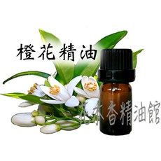 花木香精油館 橙花精油, 1個, 30ml