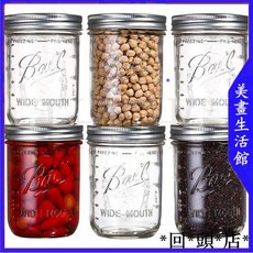 超低價梅森罐一組兩個裝，玻璃杯透明密封罐，ins奶昔沙拉罐，可接急單, 160Z寬口約-400ML- 2個裝,贈備用杯蓋, 1個