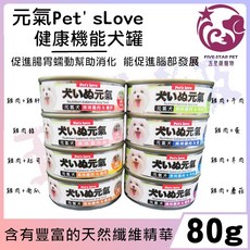 Pet's Love 健康機能犬罐, 1個