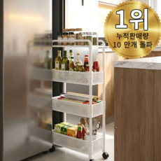 더주부랩 이동식 틈새 선반 주방 수납장, 화이트, 1개