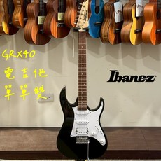 Ibanez GIO GRX40 電吉他 經典黑 單單雙拾音器, 1個