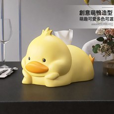 創意萌鴨紙巾盒可愛卡通奶油風紙抽盒客廳餐廳茶几玄關牀頭櫃桌面, 潮萌鴨紙巾盒-黃色【長18cm高16cm】