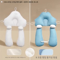 신생아 두상 케어 아기베개 유아 수면 안정 쿠션 방수 방균 기능성 베개 안아주기 편안한 수면 유아용 머리 보호 베개, 조임끈 파란색 + 고정 기둥