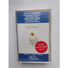 Westminster Tchaikovsky 柴可夫斯基精選集 經典古典音樂磁帶, 1個