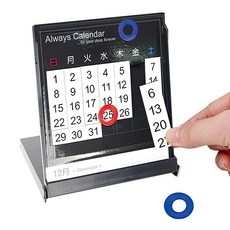 만년달력 스탠드 캘린더 데스크 책상 달력 테이블