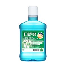 【西德有機】口舒爽 雙效抑菌/全效修護/抗敏感/深層潔淨 漱口水(600ml/瓶), 1個, 雙效抑菌