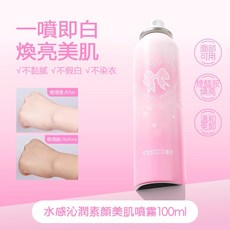 VEECCI 唯資 素顏美肌噴霧, 1個, 水感沁潤素顏美肌噴霧100ml