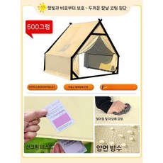 야외인디언텐트 오두막 삼각 텐트 방갈로 캠핑 카페 감성 글램핑장 삼각형, 1개, c. 천장 맞춤 제작