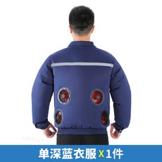 36V四風扇製冷空調服 降溫風扇背心, 1個, 4孔藏青-單件衣服-【可備註發其他顏色】,L【55-63公斤】