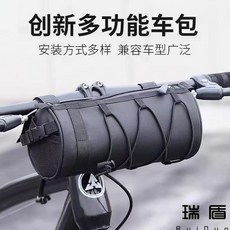 騎行包 自行車前樑包 山地車管車尾包 防水多功能收納便攜, 1個