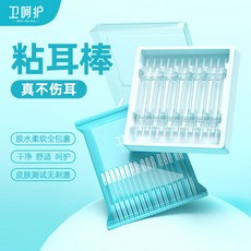 衛呵護棉簽棒 軟頭寶寶掏耳朵神器 嬰幼兒黏性掏耳勺, 【3袋大號72支】超值推薦,無規格, 1個