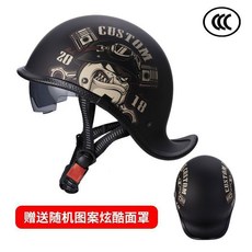 고글모 바이크 패션 스냅백헬멧 레트로 오토바이 하프 반모, 가을의 전투 2세대 블랙티