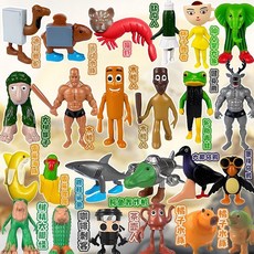 通通哥 木棍人 山海經玩具 砸金盲盒 玩偶手辦 抽象模型擺件 國外山海經, 1個, 隨機一個外國山海經手辦