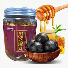 黑芝麻丸 1瓶30顆 九蒸九曬 古法純手工芝麻球 冷藏黑芝麻 黑豆黑米純芝麻, 1個, 270g