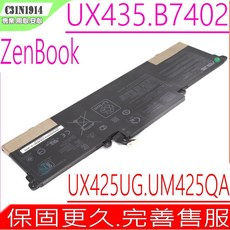 ASUS 華碩 UX435EG UM425QA 原裝電池 (適用於UX425UG B5402CE C31N1914 UX435E), 1個, 華碩電池 保固一年一個月