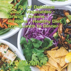 The Art of Delicious Salad - Vegetables - Grains - Greens - Proteins - Healthy Diet from Lunch to Di... Paperback, Independently Published, English, 9798732120431