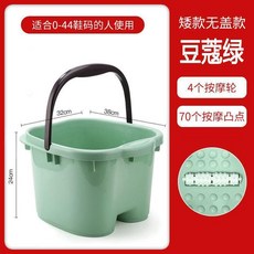 恆澍 泡腳桶 加高深洗腳盆 塑料過小腿浴桶, 1個, 豆蔻綠 加厚 ,24cm深 4滾輪按摩