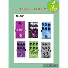 M-VAVE Mini Universe 混響效果器 迷你尺寸 柚子樂器, 1個, CLASSIC DELAY(淺綠)