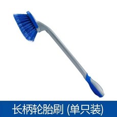 자동차 청소 브러시 세차 미용 유지 보수 강철 링 타이어 도구 긴 처리, 3. Long tire brus, 1개