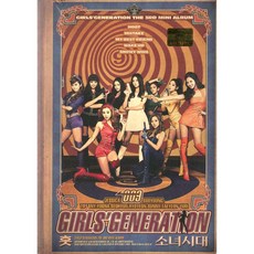 소녀시대 - 훗(Hoot)(3rd Mini Album), 1