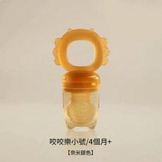 超軟矽膠嬰兒咬咬樂 寶寶輔食器 防嗆設計, 咬咬樂小號網袋 裸裝, 1個