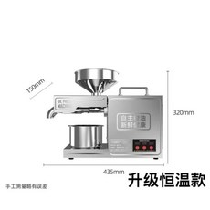 全自動榨油機 冷熱雙榨 不鏽鋼材質 純銅電機 高出油率 家用小型榨油機, 升級1500W恆溫款W