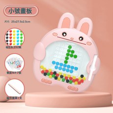 DIU 磁性運筆畫板嬰幼兒童寶寶專注力磁吸繪畫益智玩具3到6歲益智早教, 1個, 如圖