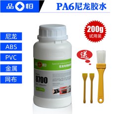 美好生活家居鋪 熱銷尼龍專用膠水 聚酰胺強力粘接金屬木材PVC塑料陶瓷皮革PA66粘合劑, 1個, 透明