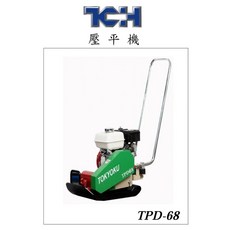 TOKYOKU TPD-68 壓平機, 1個, 舟型TPD-68(無水箱)