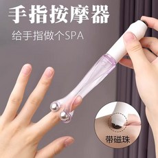 손가락 괄사 롤러 손마사지 마사지기 지압기 휴대용, 상세페이지 참고, 2. 색상 랜덤