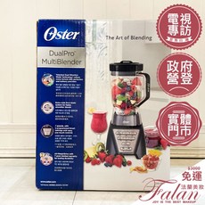 Oster DualPro 智慧雙向全能調理機 OBLPR-GT 鐵灰色