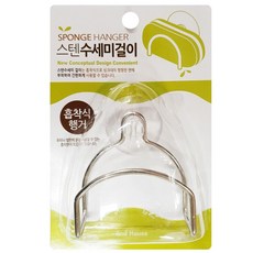 수세미걸이 스텐 우일 거치대 스폰지 강철 부엌 LW1B8510, 색상