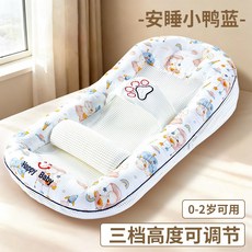 Happy Baby 嬰兒防吐奶斜坡墊 餵奶神器 新生兒牀中牀