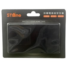 STONE 插座安全 開關貼 插頭貼 防觸電插座安全蓋 兒童插座保護蓋 兒童防觸電插頭 插座蓋板, 經典黑, 1