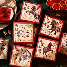 2026馬年新年紅包，新款創意壓歲高顏值正方形喜慶創意個性通用紅包，在臺有貨, 1個, 萌系瑞獸/未來可期,6個款式【6個混裝】
