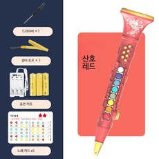 전자관악기 알토 색소폰 음악 교육용 악기 장난감 소리 연습용 원목 디자인 선물용, 1개, 단소-산호 빨강-충전 배